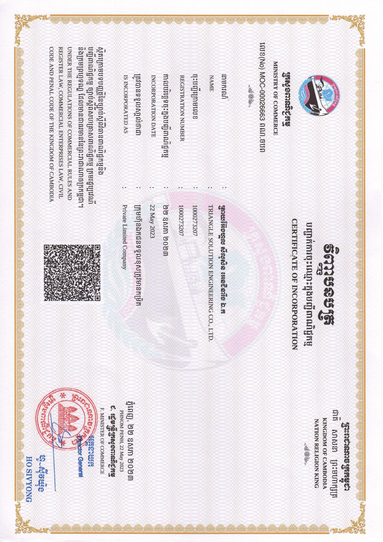 Taxation certificate